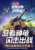 马龙总结伦敦世乒赛