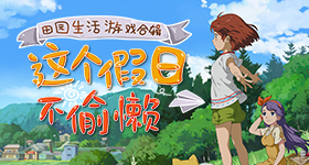吴彤你别念了宋亚轩要笑晕了